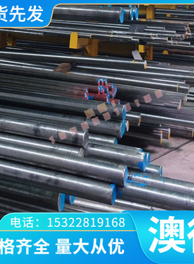 S20910 S31688 S31803 薄板 厚板 薄板S66286 S41427不锈钢光棒