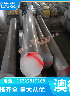 G3134 SPFH590Y SS41P热轧酸洗板Q195 Q215 Q235冷轧卷板欲购从速