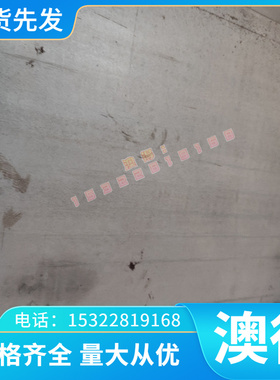 Y42CD4Y45SCD6 45WCV20 Y46S7合金钢Y51S7 Y60S7圆棒Z20C13Z33C13