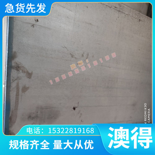 Y42CD4Y45SCD6 45WCV20 Y46S7合金钢Y51S7 Y60S7圆棒Z20C13Z33C13