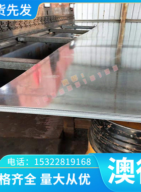 CW506L黄铜板CZ121 C38000铅黄铜棒C2800 C2720 cuzn37a1黄铜排