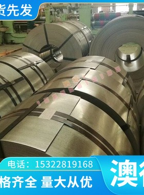 50Mn18Cr4 40Mn18CR3 SMF166无磁钢 20MN23AlV拉光棒 钢板型号全