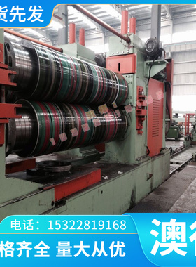 调质加工45Cr9Si3精磨圆棒 薄板棒料S48045耐热不锈钢板 卷带管材