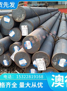 精密CuZn22Al2 CuZn36Ni2 CuZn1 CuZn2 CuSn4P CuSn6P铜合金圆棒