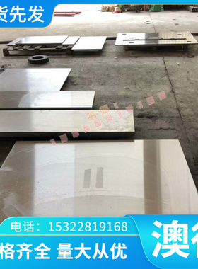 24MnTI圆钢Y8A锻件SWRM8碳素结构钢17CRS3工具钢AISI1022钢板锻打