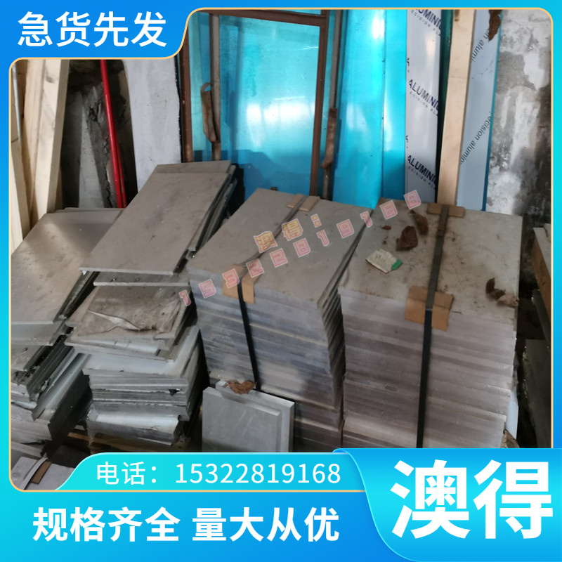 JSC340W SAPH310 SPDH78 B200LY冷轧板 汽车钢板 规格齐全 可零切