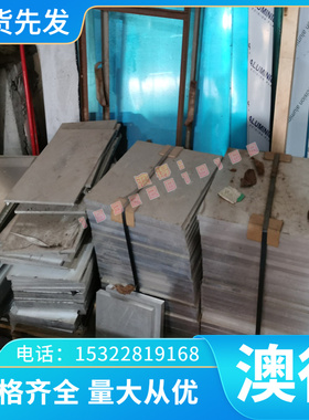 JSC340W SAPH310 SPDH78 B200LY冷轧板 汽车钢板 规格齐全 可零切