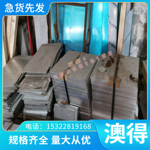 JSC340W SAPH310 SPDH78 B200LY冷轧板 汽车钢板 规格齐全 可零切