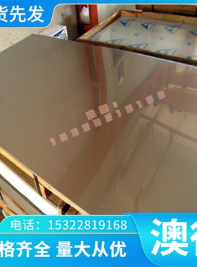 DC04 热轧板_08F 冷轧板_钢板_BUSD卷板 QSTE460TM酸洗_DC05板卷_