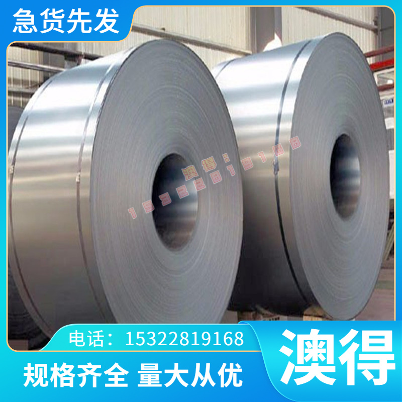 1060 3003H24 3003H14铝合金1199 1035 7075 1090 1350 1A50 1A97