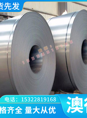 1060 3003H24 3003H14铝合金1199 1035 7075 1090 1350 1A50 1A97