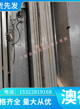 C61300 CuAL11Fe6Ni6 QAL11-6-6 C95600铝青铜合金铜板铜排铜棒