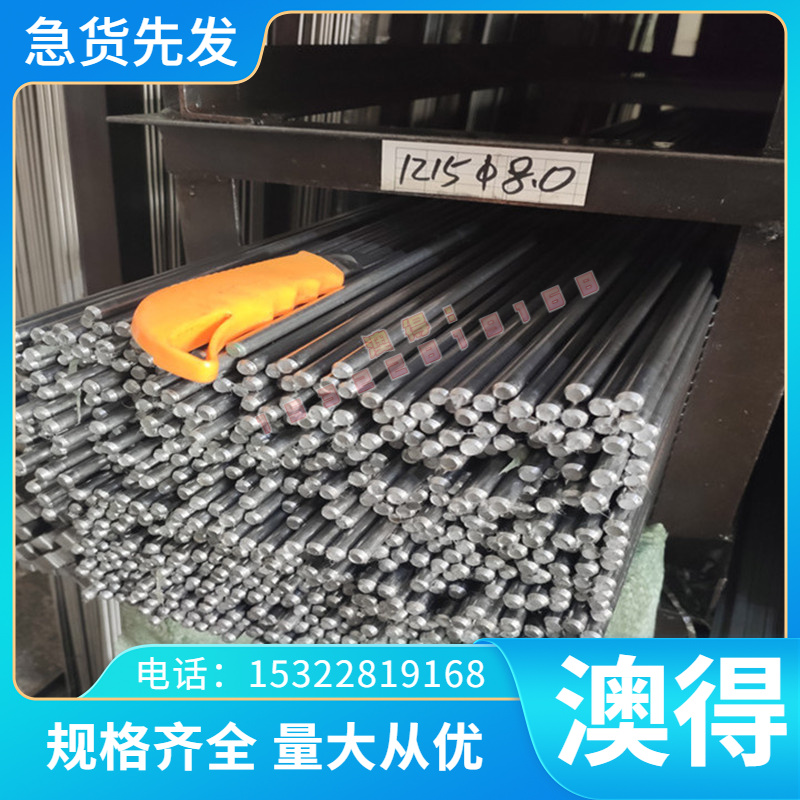 合金工具钢 3Cr2W8V圆钢 30WCrV9-3圆棒 SKD5 模具钢 圆钢板材料