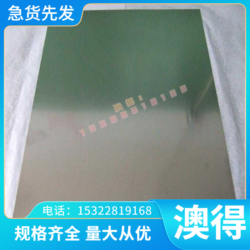 ZTi1 钛合金 TiAl5Fe2.5 实心棒 11Sn-5zr-2Al-1Mo 光亮薄板 管料