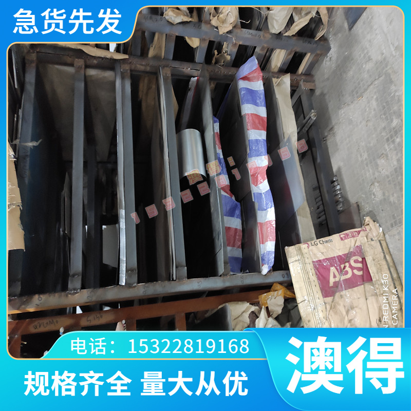 GH2907高温合金棒 GH907镍铁合金板 GH2136高温无缝管 锻件 锻环