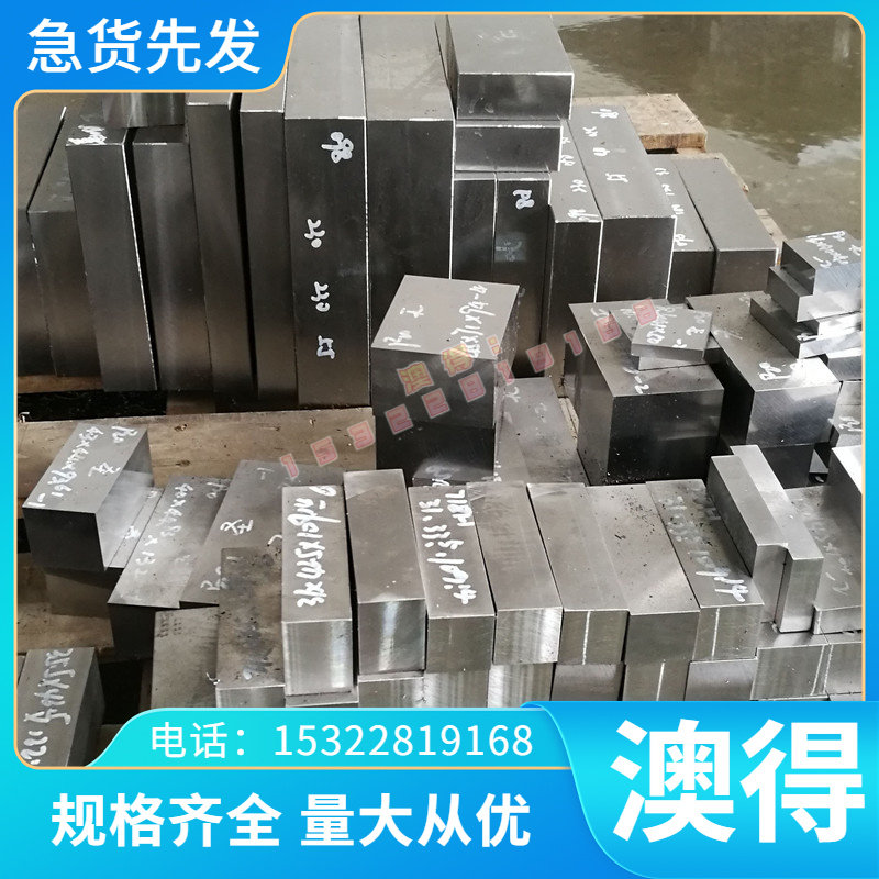 国标S47310 S47450 S48040板S48045 S48140铜排S48380 S51740铜棒