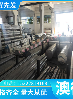 ZQPb30铅黄铜Cu6711/C3604TD管材C36050铜棒C3561R铜板 CZ121板料