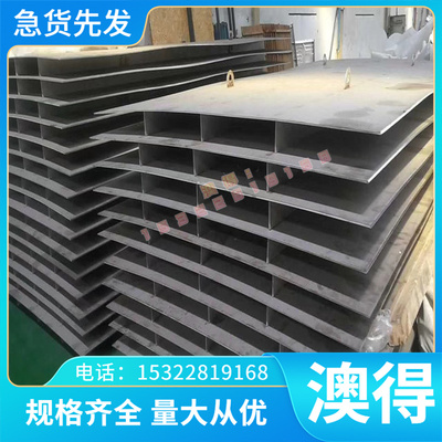 合金钢17Cr2Ni2Mo 30cr2ni2mo 18crnimo7-6 17crnimo6圆棒 钢板材