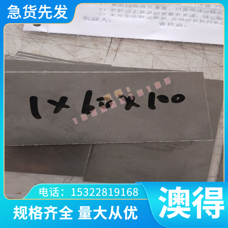317圆钢SUS317圆棒STS317光圆S31700磨光圆X04Cr19Ni13Mo3