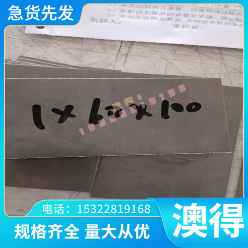 317圆钢SUS317圆棒STS317光圆S31700磨光圆X04Cr19Ni13Mo3