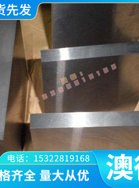 A03190铝合金AL319.1铝排A03192 Al319.2铝管AL319铝板A03191铝棒