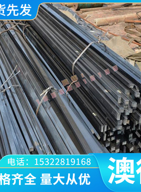 模具钢材O1油钢T8 T10圆钢 DF-2 9CrWMn SKS31钢板2510小直径圆棒