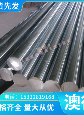 国标2TA113钛合金板 耐冲击TA1钛合金管TS-140S钛合金板/钛合金棒