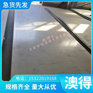 0.01 优质SUS301不锈钢片310 316L 201 2.0mm高弹性特硬580度 304