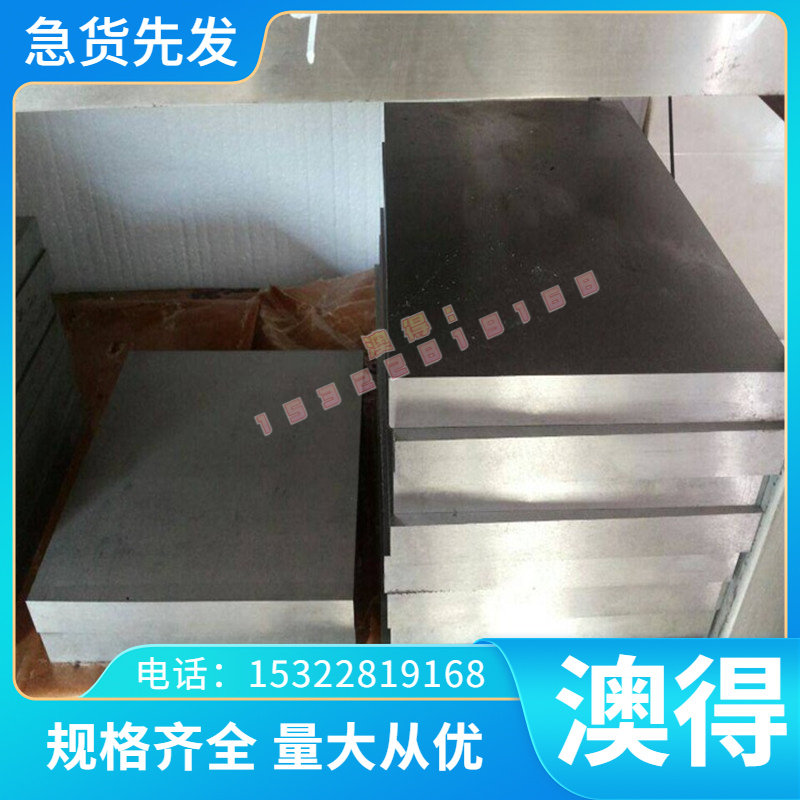 C5102磷青铜耐磨C510铜合金CuSn6 铜板PB103铜棒C51000铜排C53400