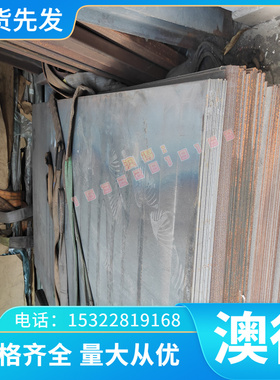 5049铝合金 AlMg4Mn 铝板 Al99.85MgSi 铝棒 A1200 铝管 规格齐全