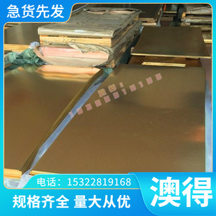 慷弘AISI9254弹簧钢带 60Si2Mn卷带 XC80弹簧卷料60SI2MN软硬料