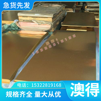 慷弘AISI9254弹簧钢带 60Si2Mn卷带 XC80弹簧卷料60SI2MN软硬料