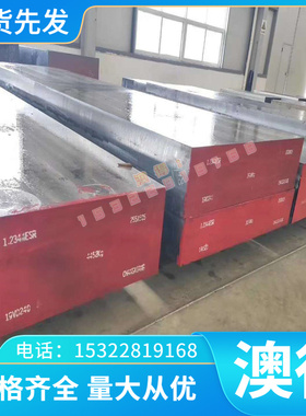 Q275A冷轧钢Q215A-F卷带1045钢板S45C SECC冷轧带Q235A Q345B分条