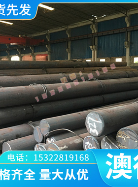 东莞圆钢0Cr13Al不锈钢圆棒0Cr18Ni9钢带SUS420J2不锈钢板S41010