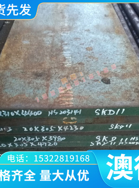 LY1 LY2 LY4 LY6 LY8 LY9 LY10硬铝合金铝板铝棒铝管型材薄厚宽板