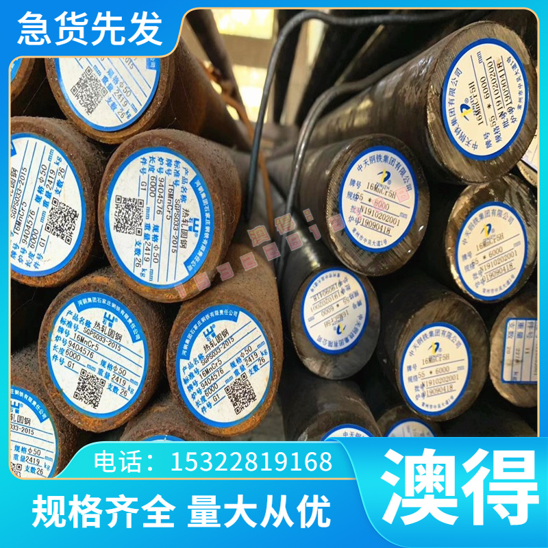 SUS201不锈钢 S32101 2RE69 UNS S31050钢板 00Cr25Ni22M02N 圆棒