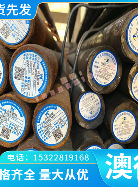 SUS201不锈钢 S32101 2RE69 UNS S31050钢板 00Cr25Ni22M02N 圆棒