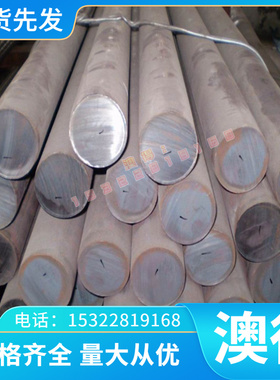 TC4钛棒 钛合金棒材TA7 TA8纯钛棒直径 6 7 8 9 10 15 20..磨光棒