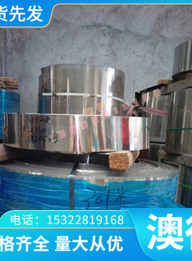 CuAl15As板料 CuAl10Fe3铝青铜CuZn30 CuZn3普通黄铜 铸造铝青铜