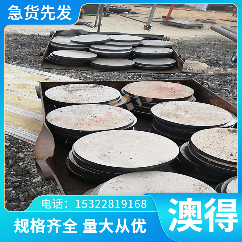 3CR2W8V合金工具钢 18CR2Ni4WA NAK60 COA X42CR13 CR5MO1V模具钢