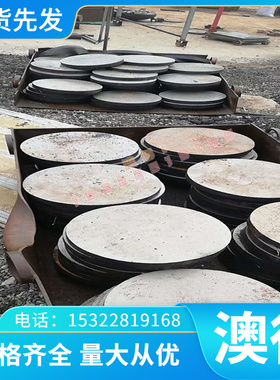 3CR2W8V合金工具钢 18CR2Ni4WA NAK60 COA X42CR13 CR5MO1V模具钢