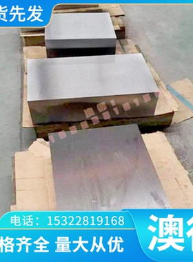 优质优质优质C36700铜合金棒 六角棒 方棒 黄铜板 黄铜卷 黄铜管