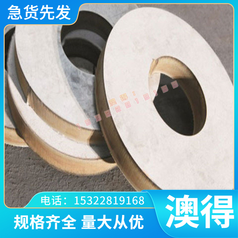 CuNi10Zn42Pb2 优质供应 铜板合金现货齐全铜合金铜棒 铜管规格