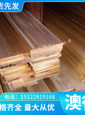 现货38Si7弹簧钢板SK65 SK95锰钢棒ASTM9260薄板SK3 SK4软料CK67