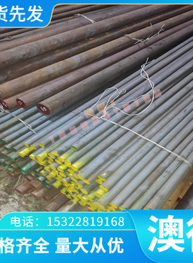 5454-H32铝合金 铝板5454-H34 防锈合金铝板 5454-O 耐腐蚀铝棒材