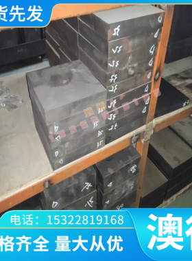 精密3Cr17NiMnMo 4Cr5MoSiV Cr12Mo1V1厚度18-240mm模具钢板板材