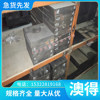 精密3Cr17NiMnMo 4Cr5MoSiV Cr12Mo1V1厚度18-240mm模具钢板板材