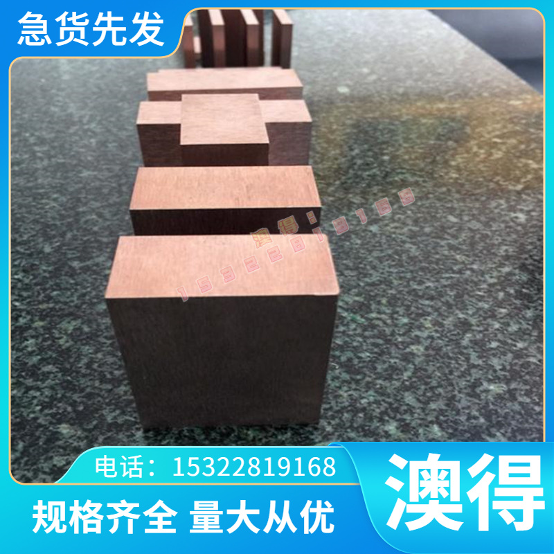 35CrMnSi合金钢4140 4130钢板40CrNi2MoV圆棒3Cr3Mo3V圆钢 零切