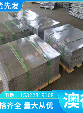 精密Ti1 Ti2 Ti3 Ti4 TiNi0.8Mo0.3 Ti1Pd Ti2Pd钛合金棒板材