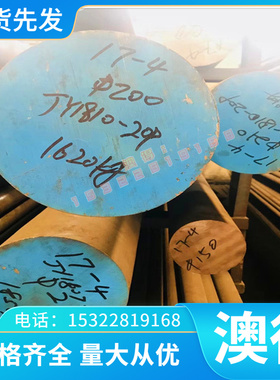 65MnCrMo4，40CrMnMo7，21CrMo10，48CrMoV6-7热作合金工具钢